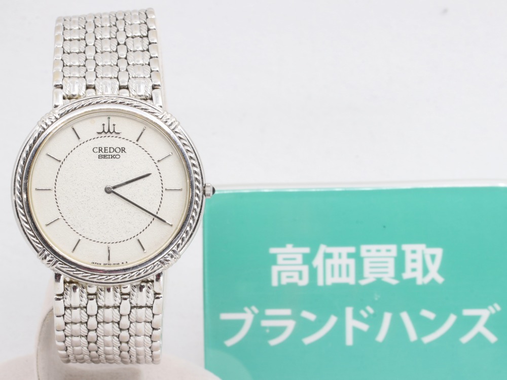セイコークレドール2F70-0630正面