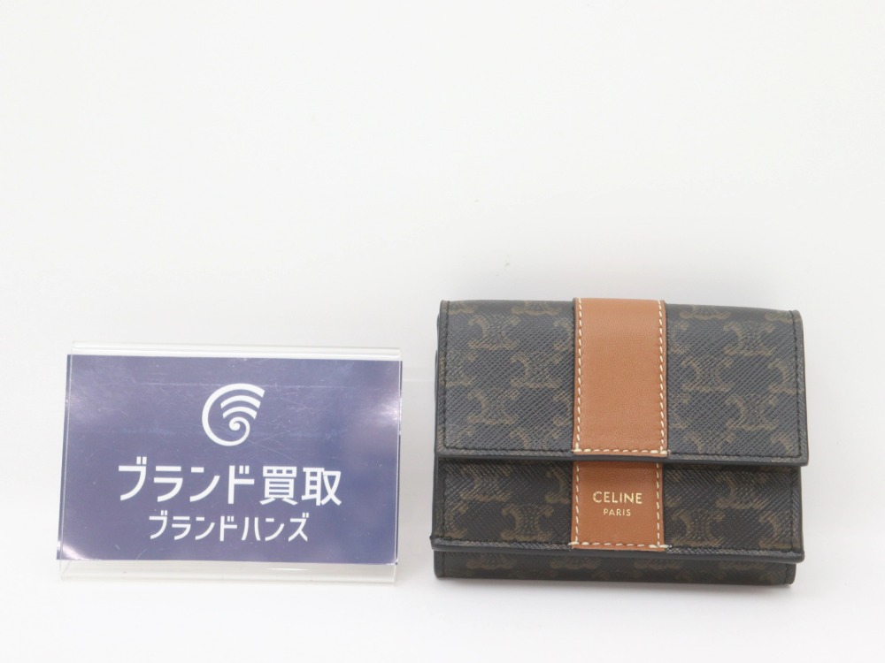 セリーヌのトリオンフフォールデッド財布正面