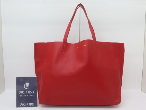 セリーヌホリゾンタルカバトートバッグ