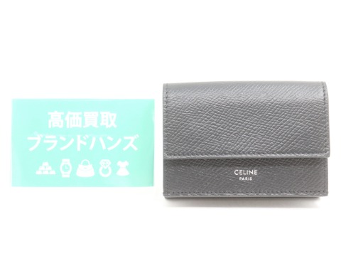 セリーヌフォールデッドコンパクトウォレット