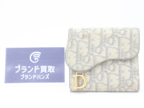 ディオールサドル三つ折り財布