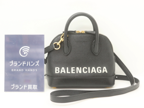 バレンシアガヴィルバッグ550646