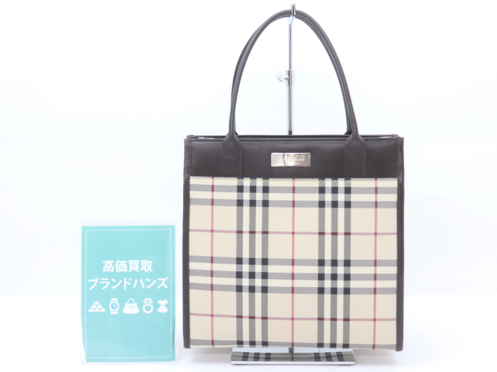 バーバリーのミニトート正面