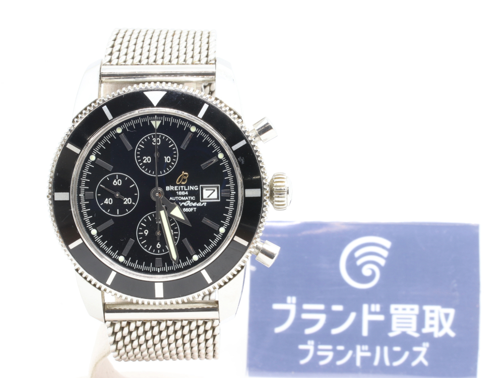 ブライトリングのスーパーオーシャンクロノ正面