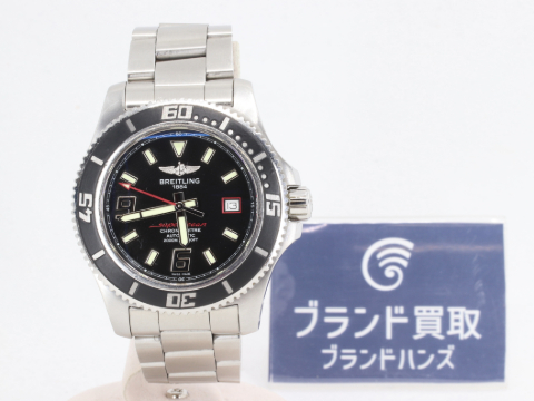 ブライトリングスーパーオーシャンA17391