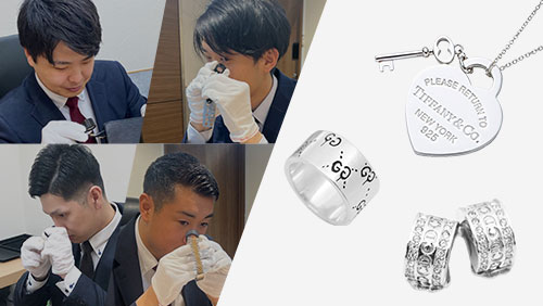ブランドハンズの鑑定士とグッチ-ティファニー-ディオールのシルバー銀アクセサリー