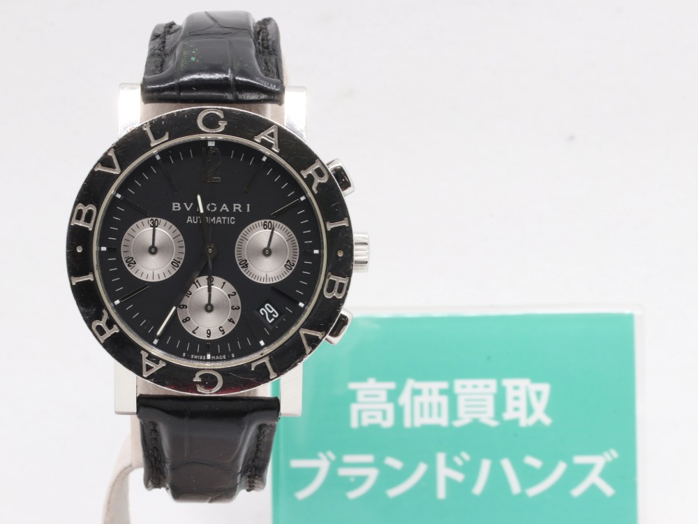 ブルガリのブルガリブルガリ正面