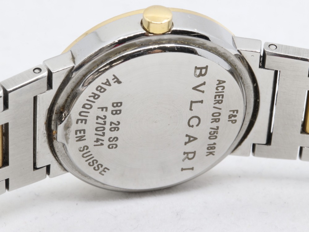 ブルガリのブルガリブルガリ腕時計裏蓋