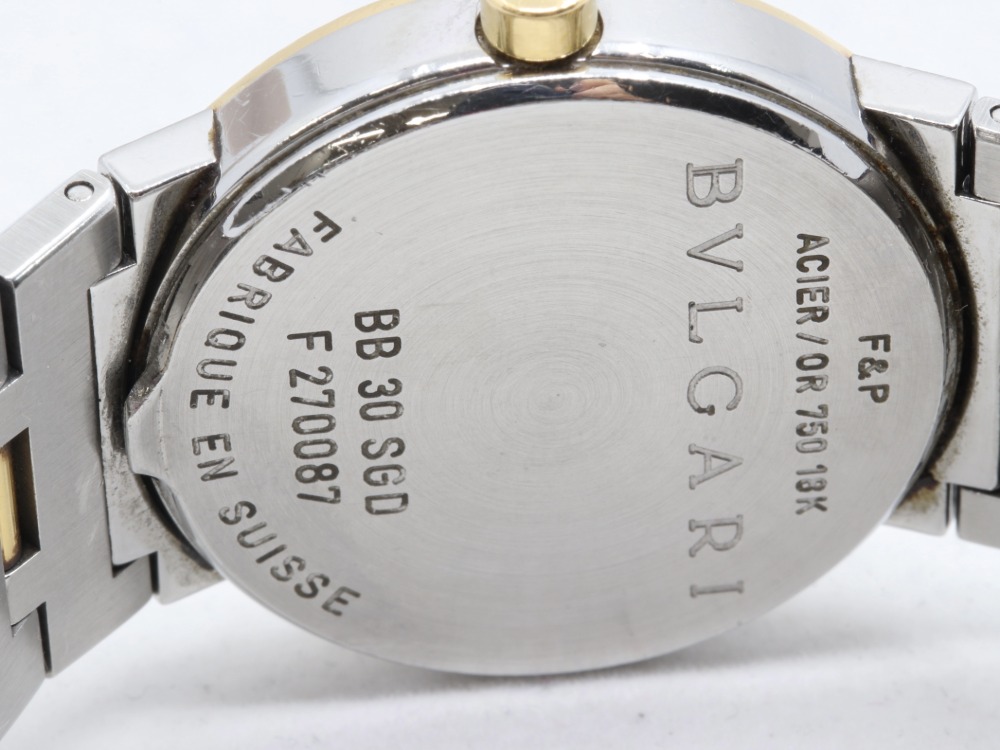 ブルガリのブルガリブルガリ腕時計裏蓋