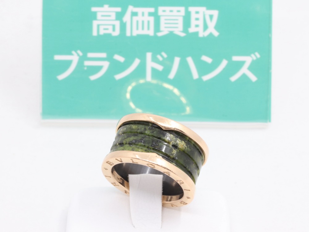 ブルガリビーゼロワンマーブルリング正面