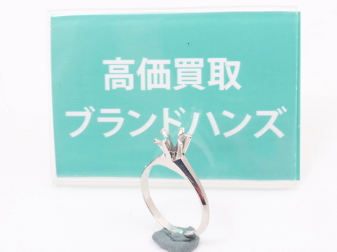 プラチナPT900リング
