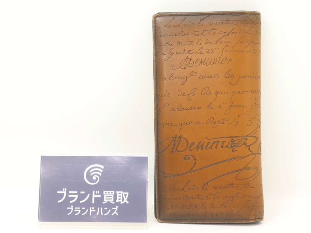 ベルルッティのカリグラフィ長財布正面
