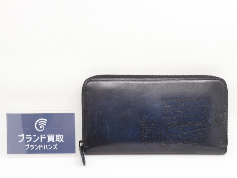 ベルルッティラウンドファスナー長財布