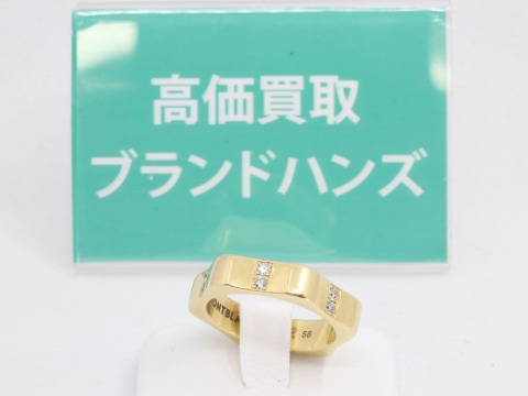 モンブランのK18YGダイヤリング