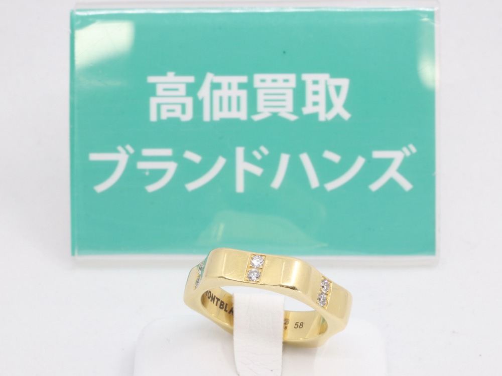モンブランのK18YGダイヤリング全体