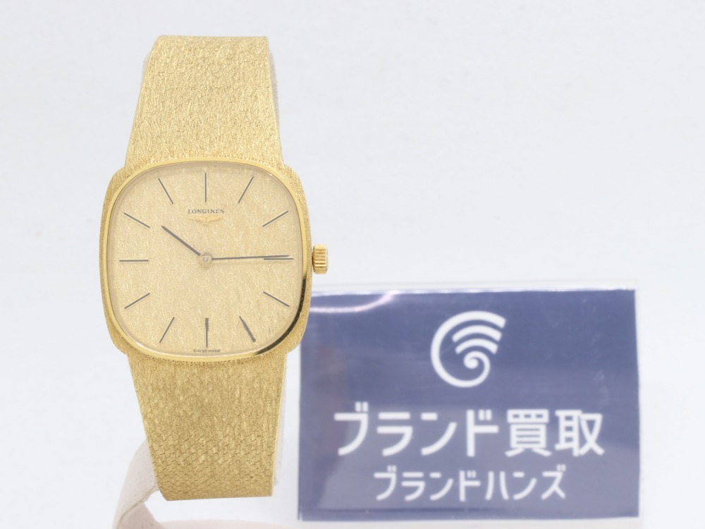 吹田市でロンジンのK18金無垢腕時計を65万で買取しました！