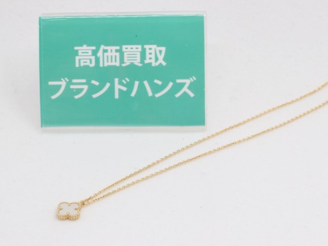 ヴァンクリのアルハンブラネックレス