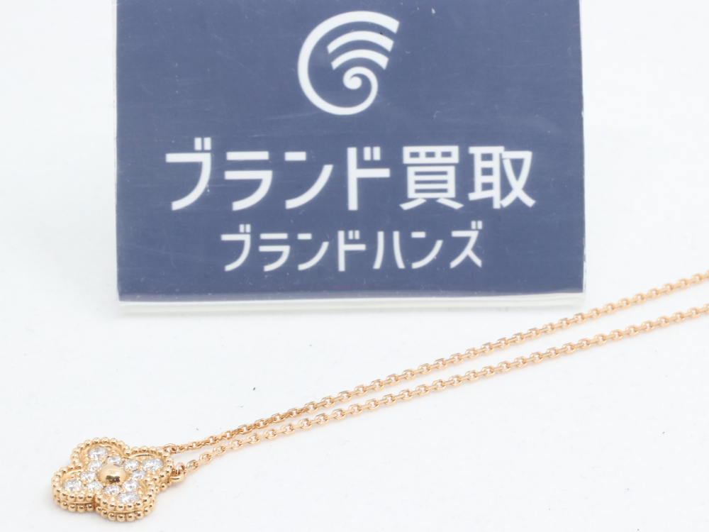 ヴァンクリヴィンテージアルハンブラ全体