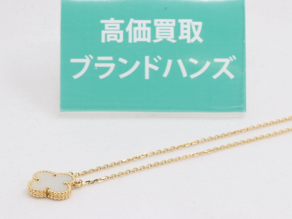 ヴァンクリーフのアルハンブラシェル全体