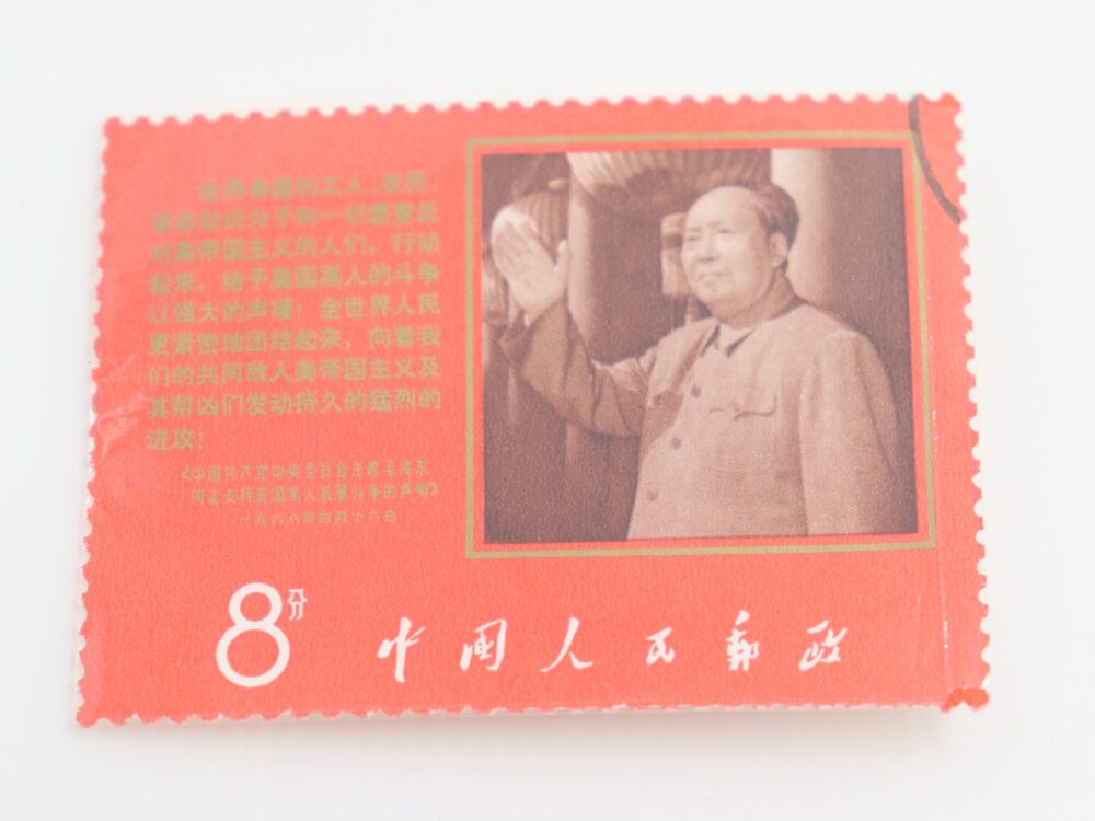 中国切手アメリカ黒人の闘争支持正面