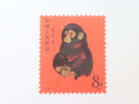 中国切手赤猿