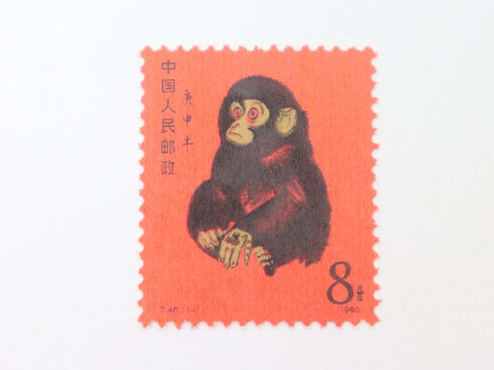 中国切手赤猿正面
