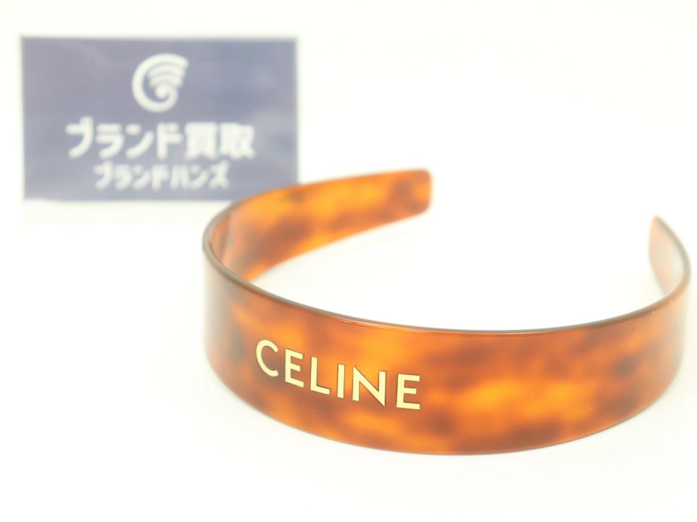 傷のあるセリーヌのべっ甲カチューシャ正面