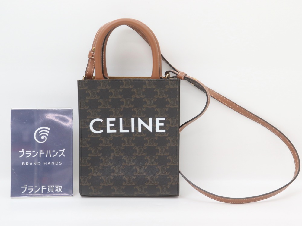 傷有セリーヌミニバーティカルカバ正面