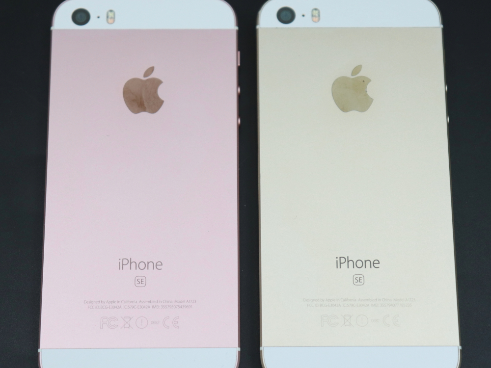 古いアップルのiPhoneSE第一世代背面