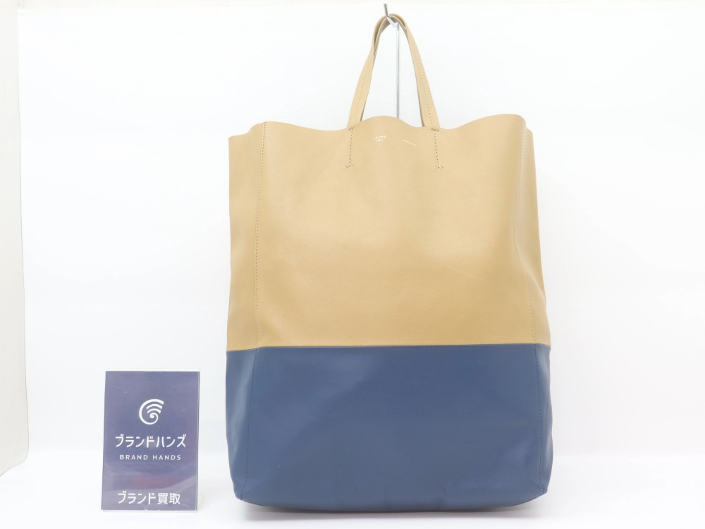 美品のセリーヌカバホリゾンタル正面
