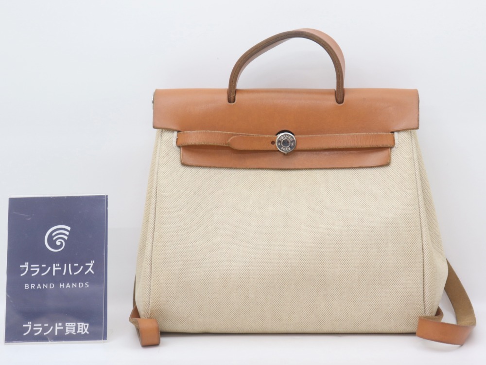 福島でエルメスエールバッグアド□Dリュックをお買取しました！