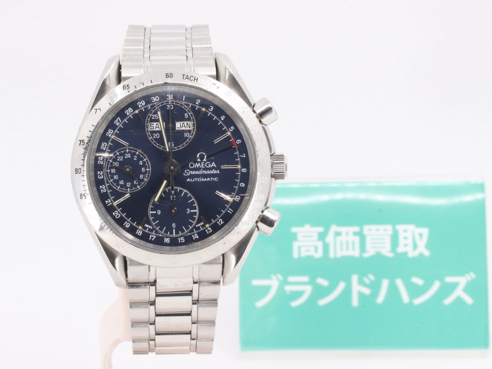 梅田茶屋町でオメガのスピードマスター3521.80を買取しました！