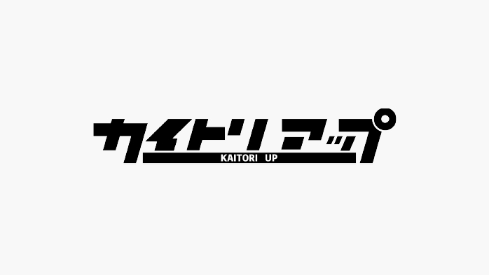 カイトリアップ