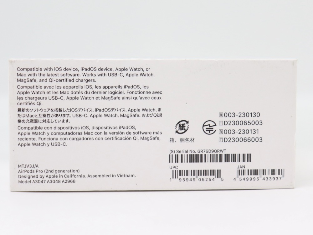 アップルエアポッズプロ第2世代裏