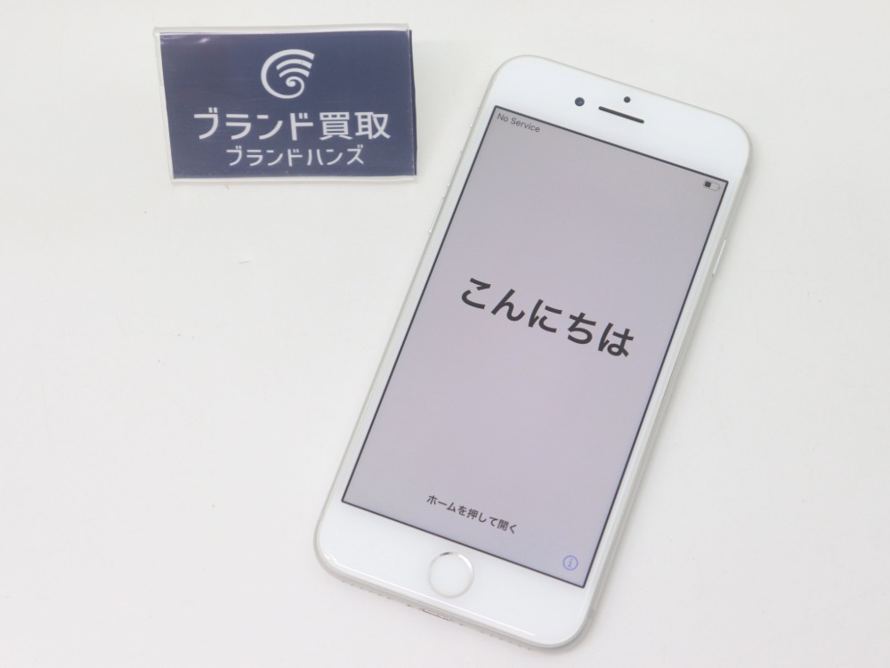 AppleのiPhone8
