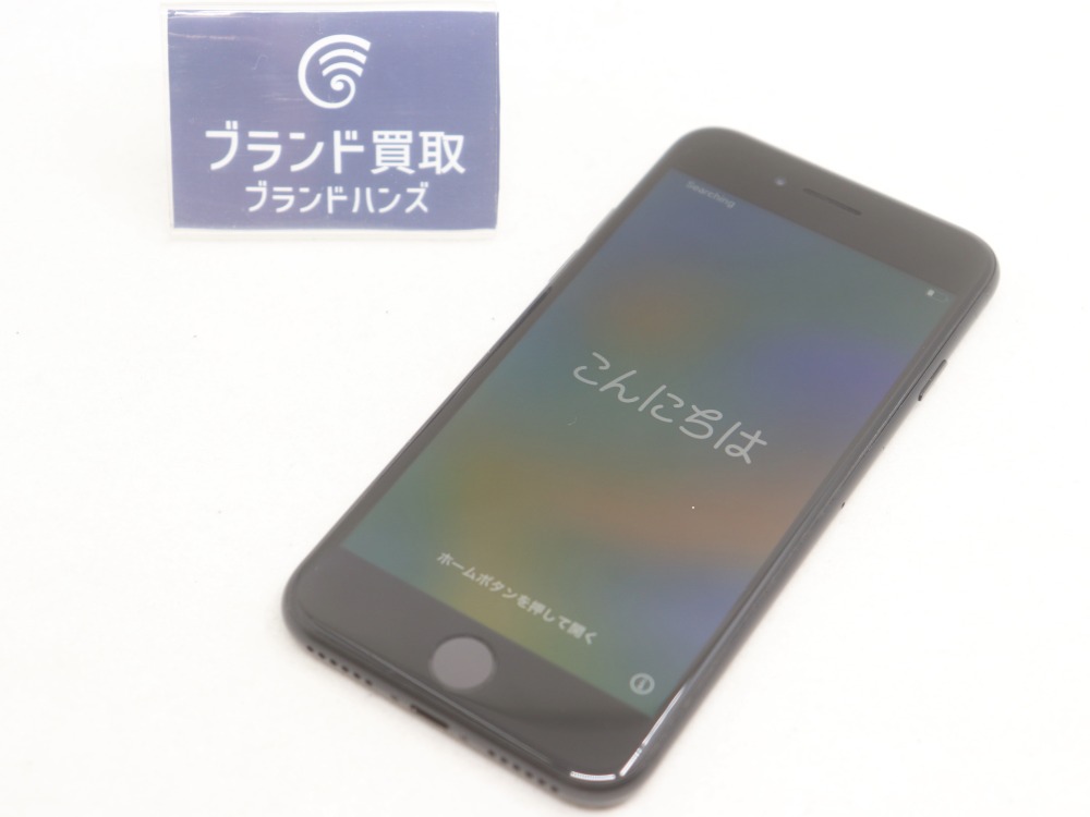 AppleのiPhoneSE第2世代