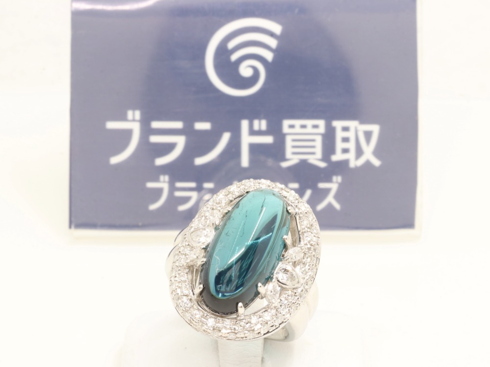 Pt900のトルマリンリン全体