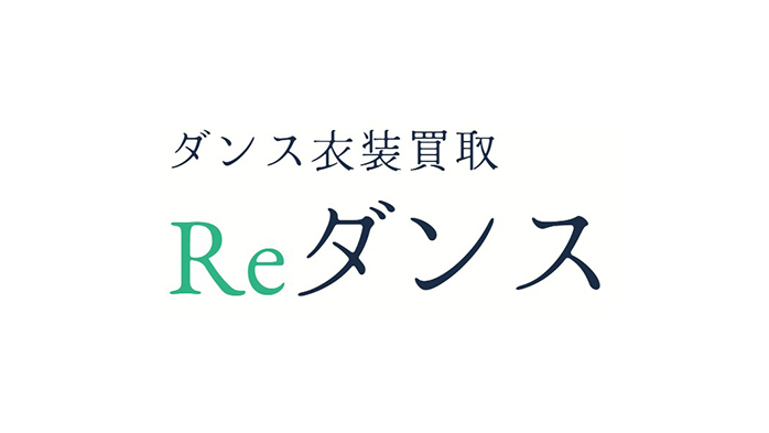 Reダンス