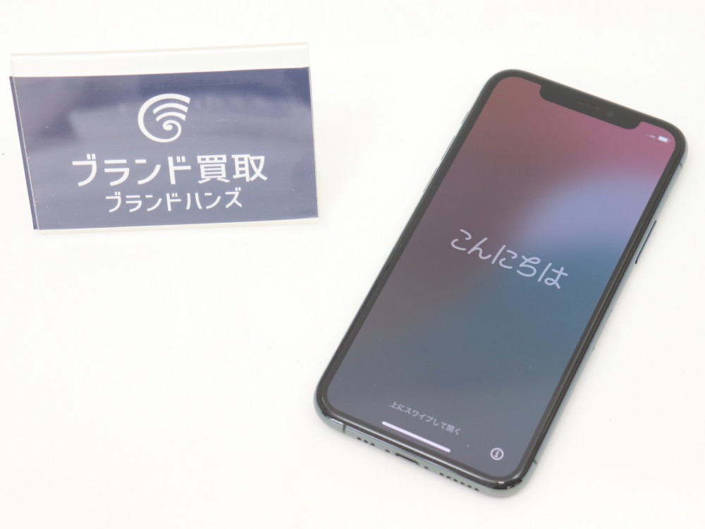 iPhone11Pro本体のみ全体図