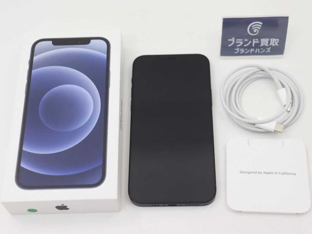 iPhone12付属品完備全体図