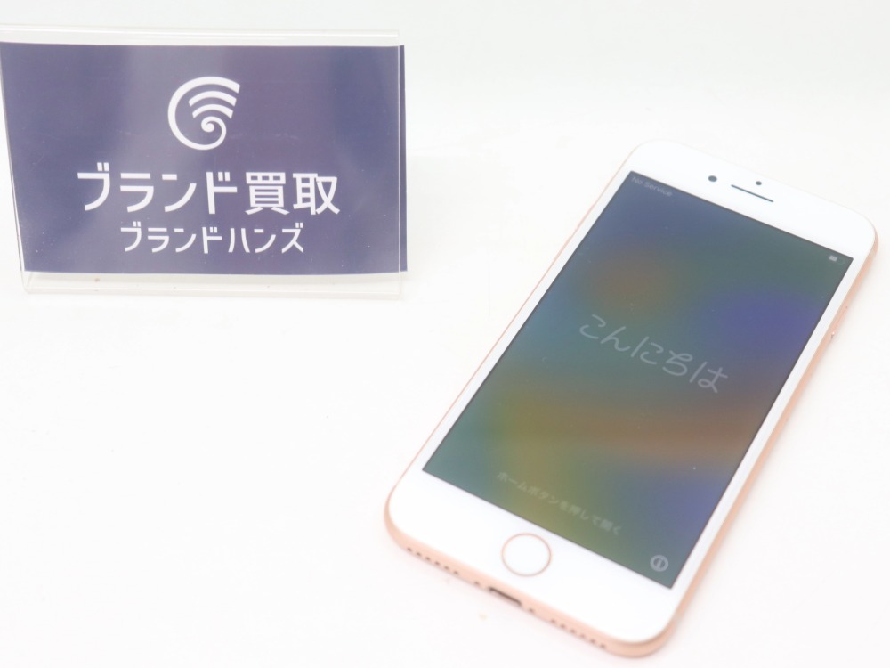 iPhone8ピンクゴールド本体のみ全体図