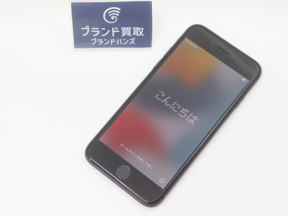 iPhone8本体のみ全体図