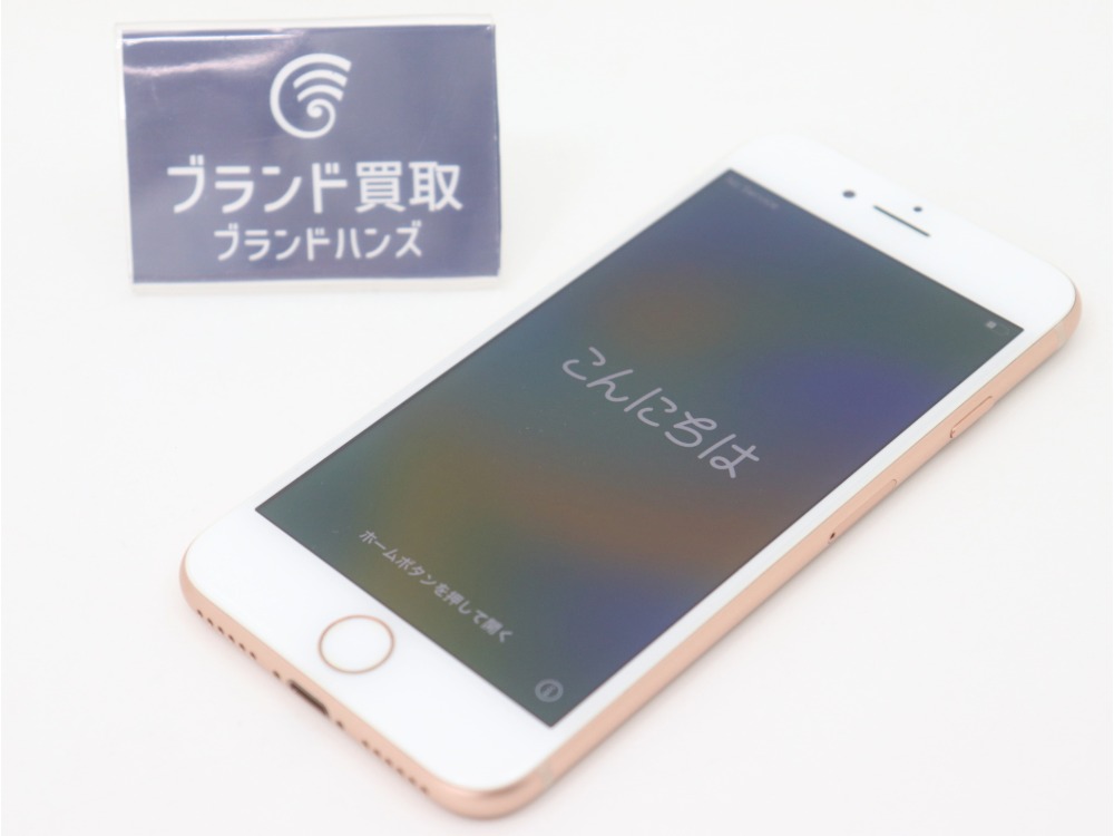 iPhone8本体のみ全体図