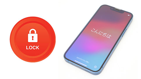 アクティベーションロックがかかっているiPhone