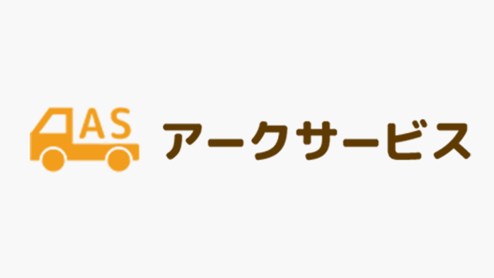 おすすめの遺品整理・生前整理業者まとめ｜ブランド買取ブランドハンズ