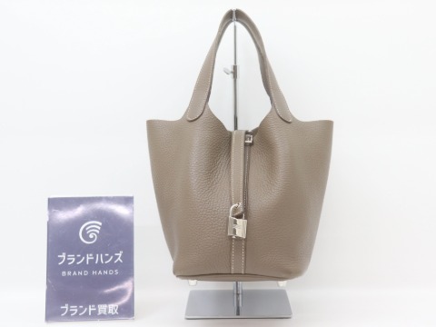 エルメスピコタンロックPMトリヨンクレマンストートバッグ