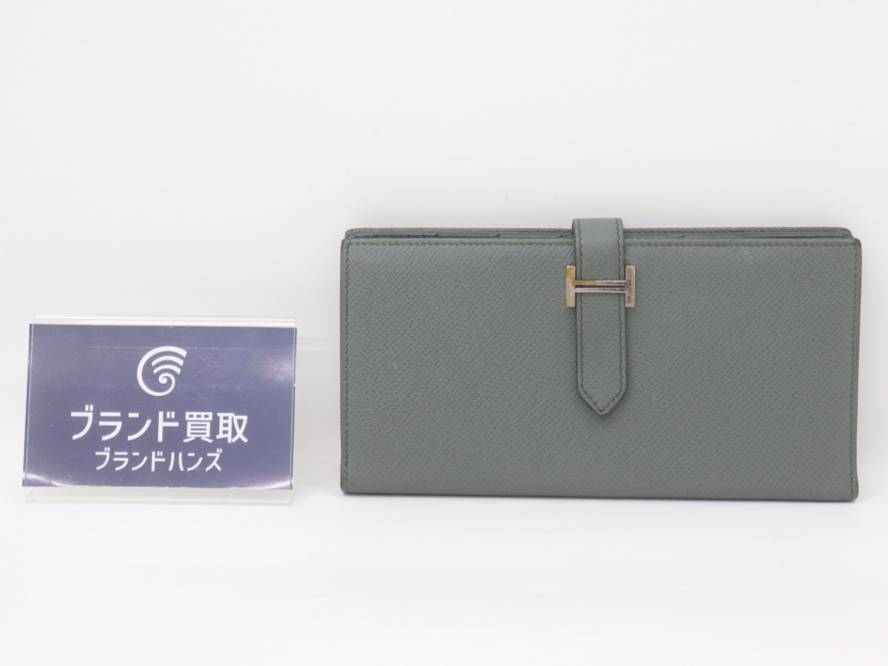 エルメスのベアンスフレ長財布正面