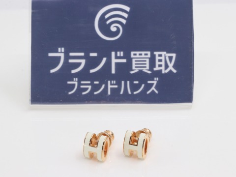 エルメスポップアッシュ