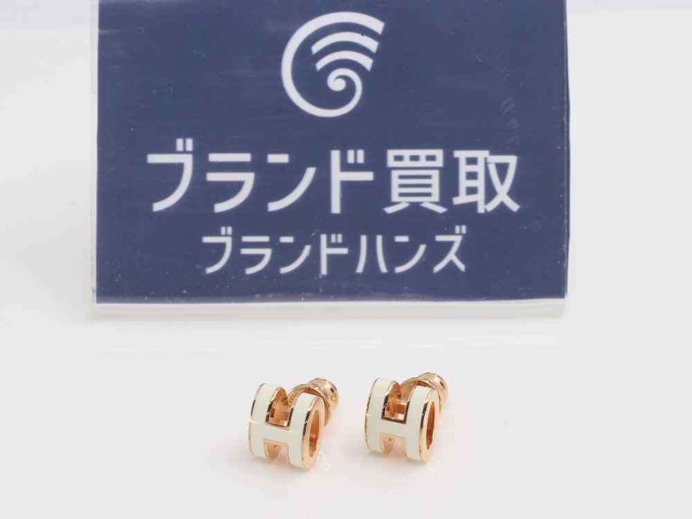 エルメスポップアッシュ全体