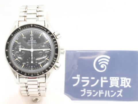 オメガ スピードマスター